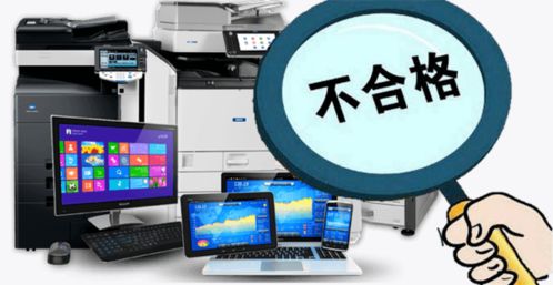 海關技術規范解讀 進口含再用零部件產品的檢驗規程與網絡技術研發