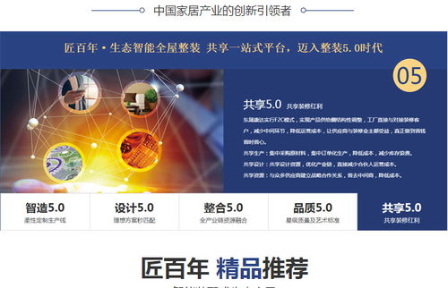 輕鋼別墅招商加盟引領者 康達新材料與網絡技術研發的完美融合