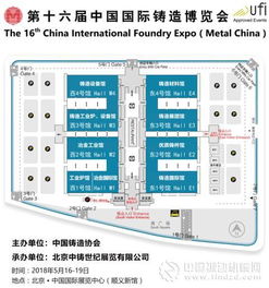 新鄉(xiāng)市振動(dòng)電機(jī)亮相2018年中國國際鑄造博覽會(huì)，聚焦網(wǎng)絡(luò)技術(shù)研發(fā)新突破