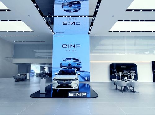 廣汽Honda e:NP1極湃1 以網絡技術研發驅動，開啟電動化新篇章